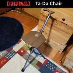 中古】タキガワ 滝川（ダークブラウン）』シャンプーチェアーRS-001A