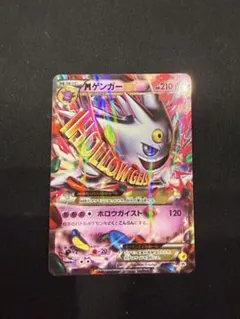 2026年最新】白いメガゲンガーの人気アイテム - メルカリ
