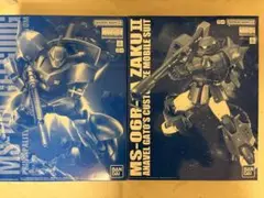 ピ*ケ様 【エコメルカリ便】MG ガトー　ゲルググ MS-06R-1A ガトー専 エコメルカリ便】MG ガトー ゲルググ MS-06R-1A ガトー専用ザクII