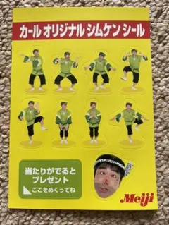 tk様 リクエスト 2点 まとめ商品