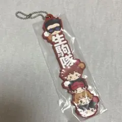 ワールドトリガー ワートリ 一番くじ 生駒隊 ラバーキーホルダー ちょこのっこ