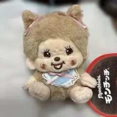 モンチッチ　スウィートシュガー　マスコット