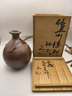 2026年最新】備前焼吉本正の人気アイテム - メルカリ