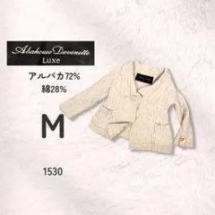 Abahouse Devinette アルパカ72 ショールカーディガン Mのサムネイル