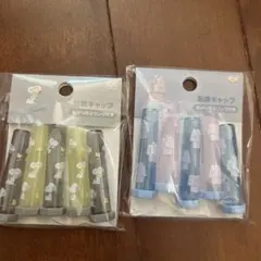 スヌーピー鉛筆キャップ