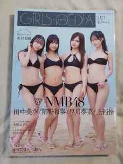 ふみひろ様 リクエスト 2点 まとめ商品