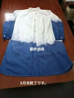 藍染グラデーション ワンピース