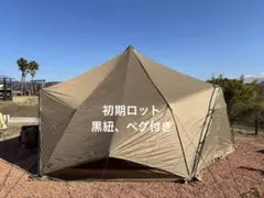 2026年最新】ゼクーLの人気アイテム - メルカリ