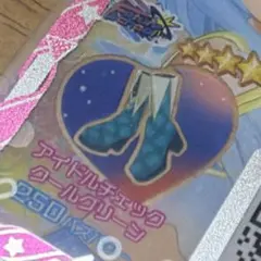 【送料込み　同封75円】アイプリバース アイドルチェッククールグリーン　シューズ