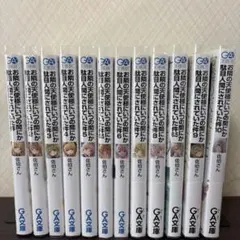 汐音様 リクエスト 2点 まとめ商品