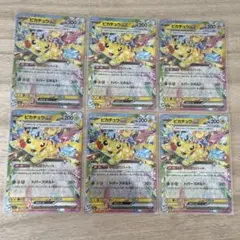 ポケモンカード ピカチュウex 13枚セット - メルカリ