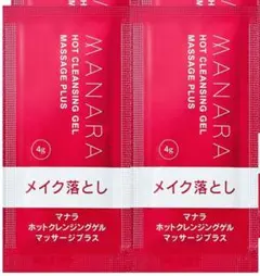 マナラホットクレンジングゲル マッサージプラス　 7日分
