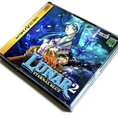 セガサターン：ルナ2 エターナルブルー