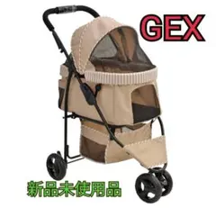 GEX わんわんカートスマートハンディ Safety ストライプベージュのサムネイル