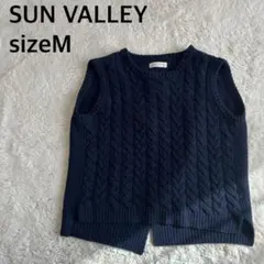 SUN VALLEY ネイビー ケーブル編み ニットベスト M