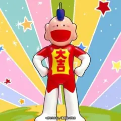 2026年最新】とってもラッキーマングッズの人気アイテム - メルカリ