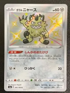 こぼちゃん様 リクエスト 4点 まとめ商品