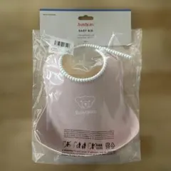 【新品】BabyBjörn ベビースタイ　レギュラーサイズ