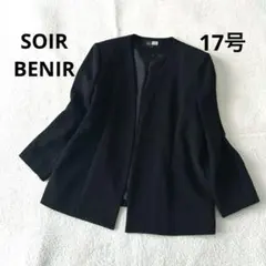 美品 ✨東京ソワール べニール 17号 大きいサイズ ノーカラー ジャケット