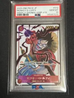 2026年最新】st01-012 psa10の人気アイテム - メルカリ