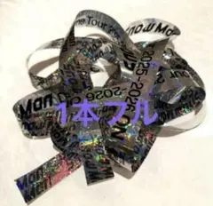 SnowMan ドームツアー 2025 ON銀テープ1本フル