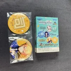 セガ ラッキーくじ プロセカ vol.6 司 缶バッジセット 即購入可