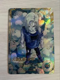 ドラゴンボールスーパーダイバーズ 人造人間18号 SDV4-028 パラレル