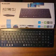 【202506購入】コンパクトキーボード ELECOM TK-FBP101BK
