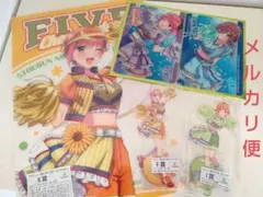 五等分の花嫁 きゃらっとくじ F賞 I賞 K賞 など