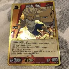 イナズマイレブン トレーディングカードセット