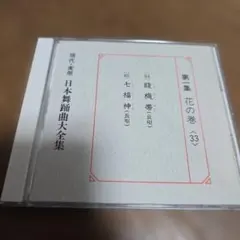 2026年最新】日本舞踊全集の人気アイテム - メルカリ