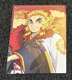 鬼滅祭 アニメ参周年記念祭 煉獄杏寿郎 ポストカード