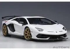 オートアート ミニカー ランボルギーニ SVJ