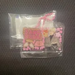 INI みてコレ！ 佐野雄大 ガチャガチャ