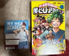 僕のヒーローアカデミア　42巻　ステッカー　轟焦凍　最終巻　特典付き