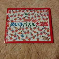 Item thumbnail for item 1f3eaffc-3d8f-40d2-b68b-29cbb658402d