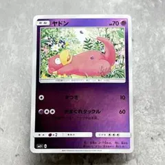 Item thumbnail for item 015944b2-7ce9-4035-bea3-34a2cc03114e