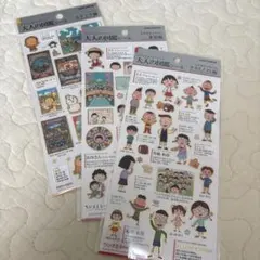 大人の図鑑シール 3枚セット　ちびまるこちゃん、コジコジ