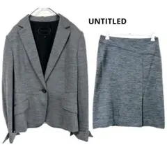 UNTITLED　アンタイトル　タイトスカートセットアップ　日本製　毛100%