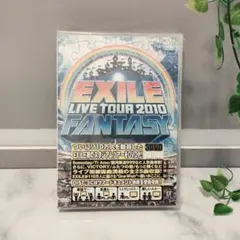 エグザイル　EXILE　LIVE　TOUR　2010　FANTASY