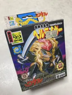 2026年最新】魔神英雄伝ワタルの人気アイテム - メルカリ
