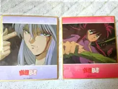 幽遊白書 蔵馬 ミニ色紙 セリア