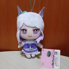 ウマ娘　プリティーダービー　通常ぬいぐるみver.2 メジロマックイーン