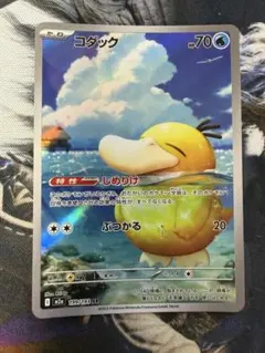 コダック AR MEGA ハイクラスパック MEGAドリームex キラ 199… - メルカリ