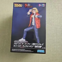 バックトゥザフューチャー東京リベンジャーズ 佐野万次郎 フィギュアのサムネイル