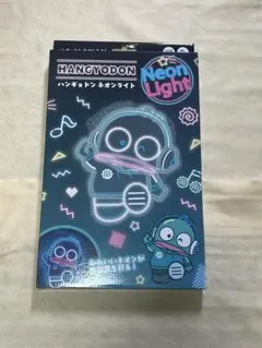 ハンギョドン ネオンライトHANGYODON Neon Light 未使用 ハンギョドン ネオンライトHANGYODON Neon Light 未使用 - メルカリ