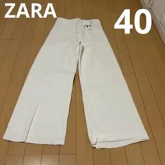新品未使用ZARAザラマリンストレートホワイトデニムパンツ40