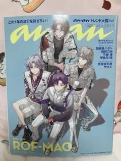 anan にじさんじ ろふまお 壱百満天原サロメ