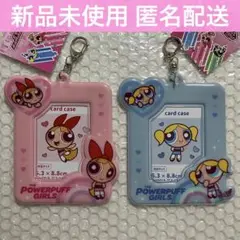 パワパフガールズ トレカケース パワパフ ブロッサム バブルス 新品 未使用