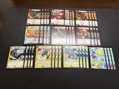 デュエマクラシック08】 赤緑連ドラ デッキ - メルカリ